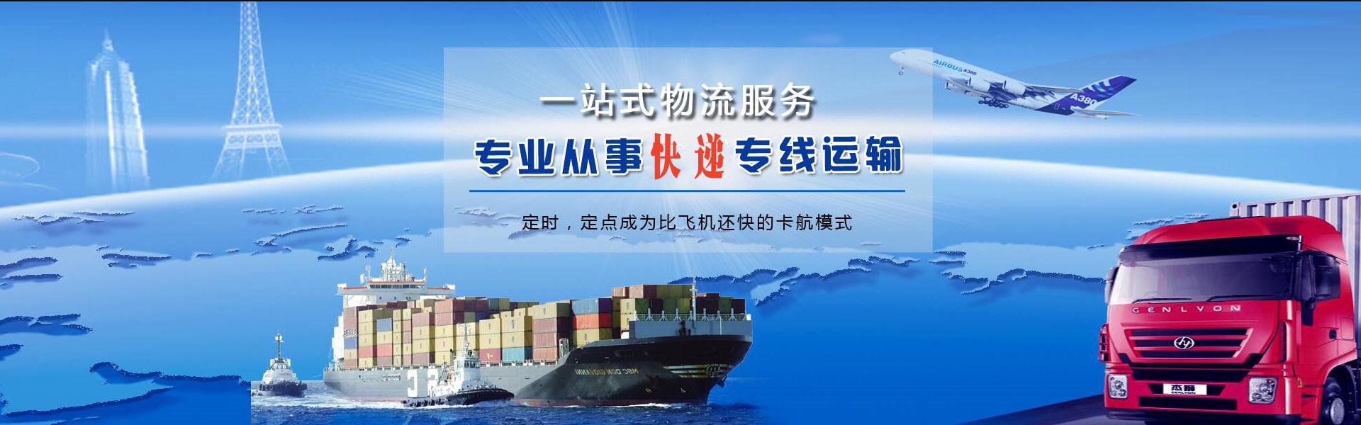 崇义到北京物流公司-崇义至北京物流专线-崇义空运到北京-优时通物流有限公司