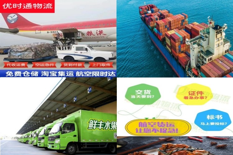 崇义到北京航空货运公司-崇义到北京物流专线